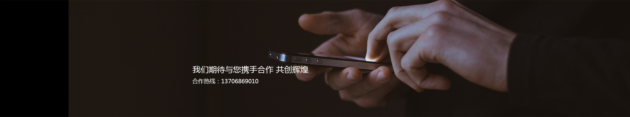 聯(lián)系我們