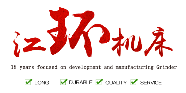 江環(huán)機床